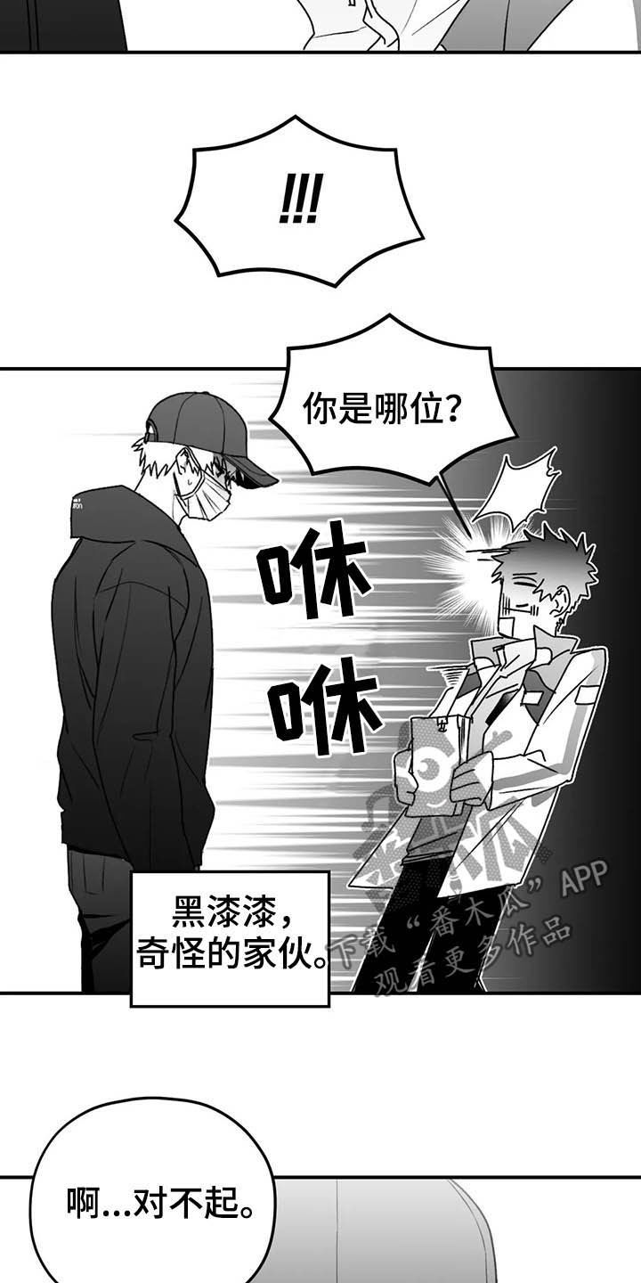 第52话9