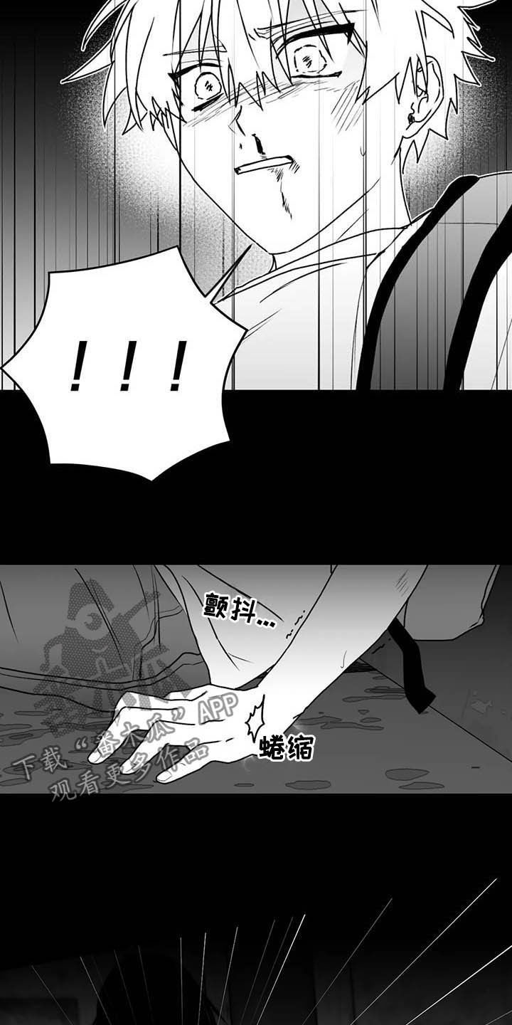 第51话3