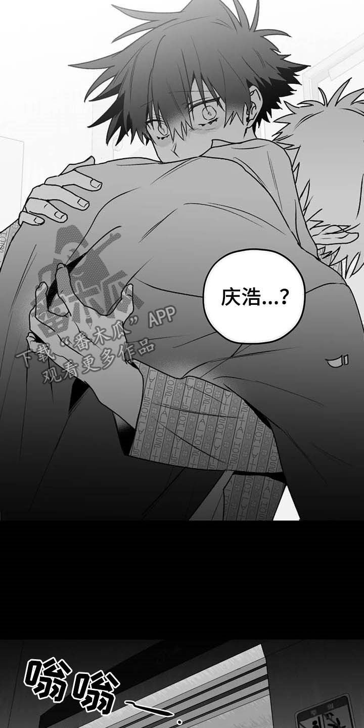 第51话18