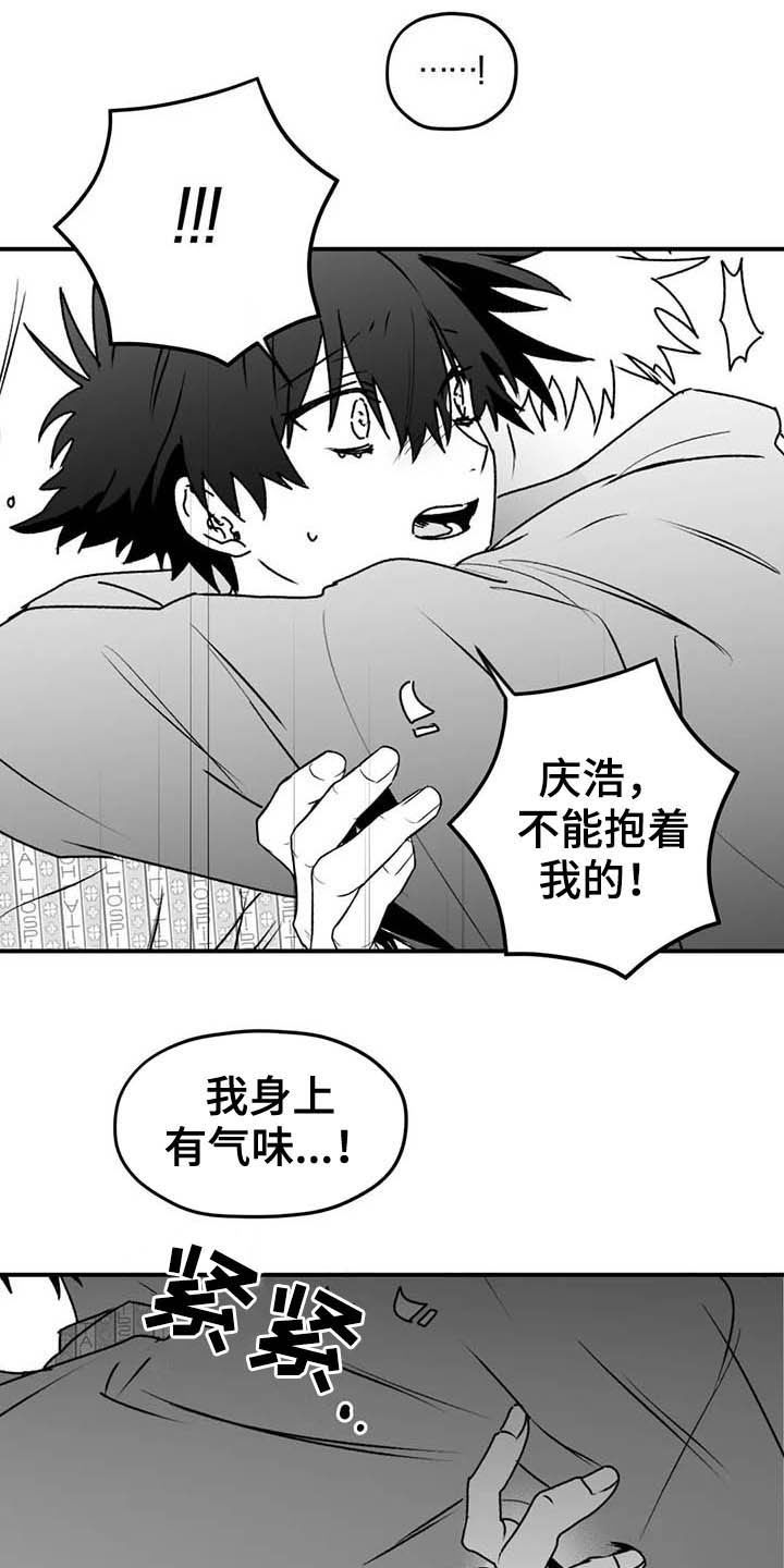 第51话12