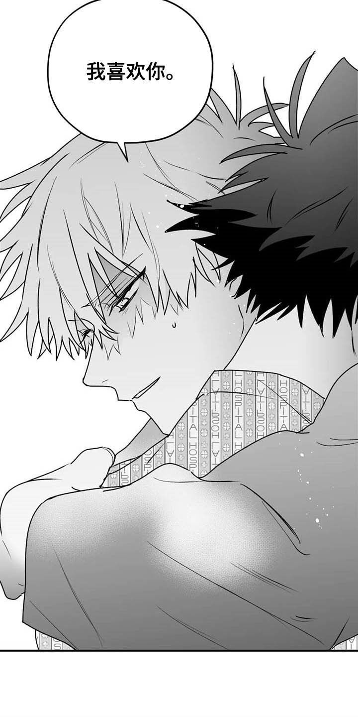 第51话14