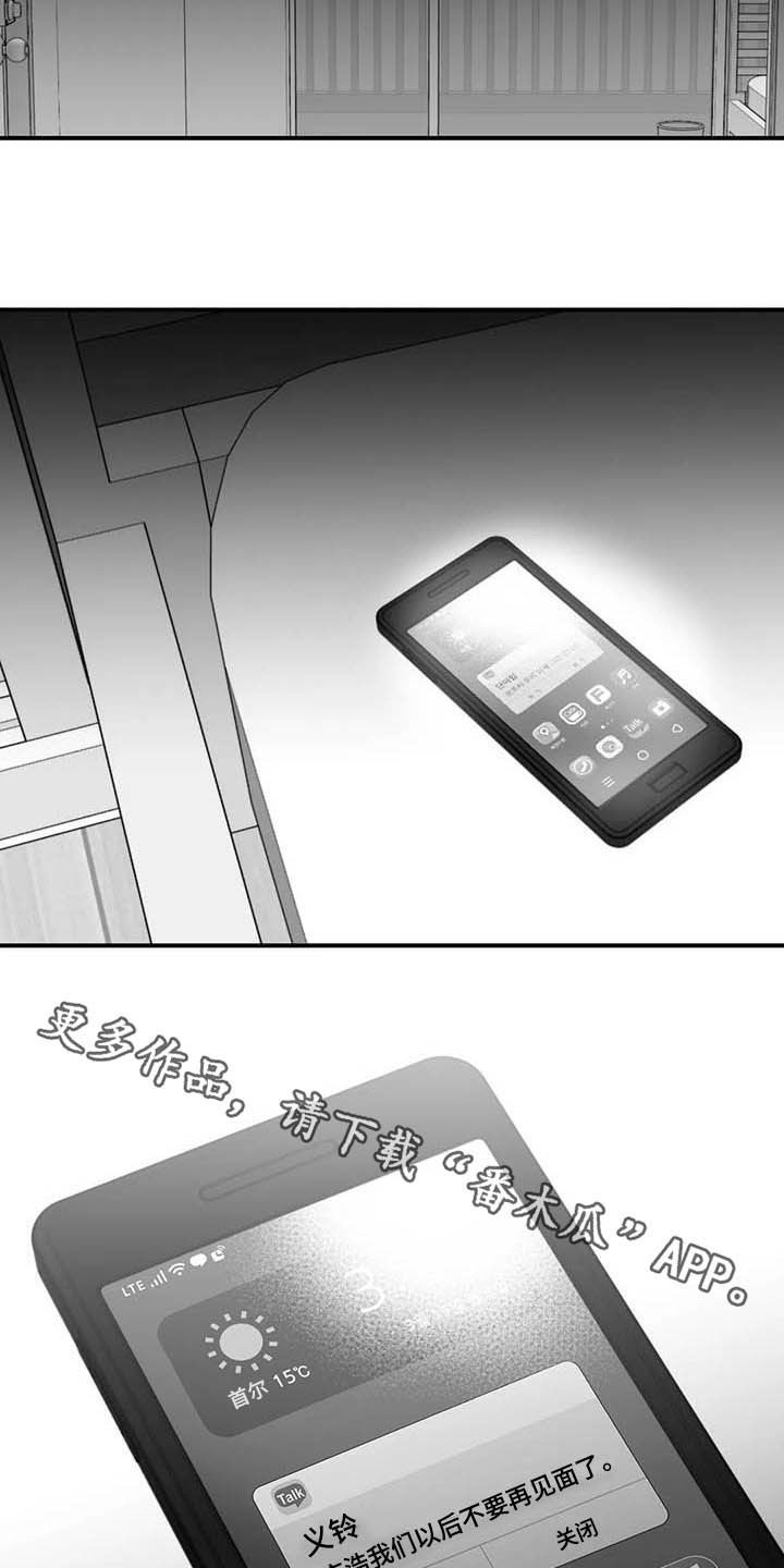 第51话22