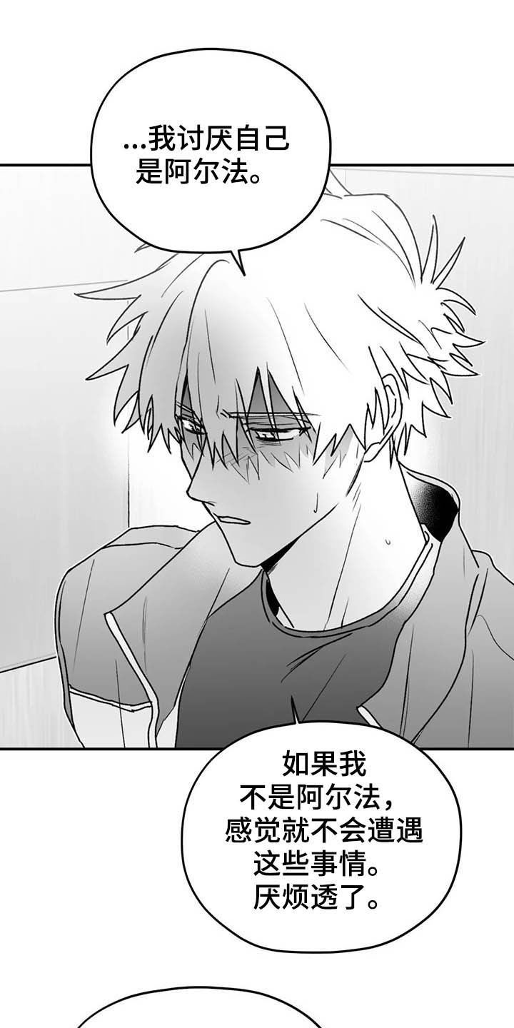 第51话9