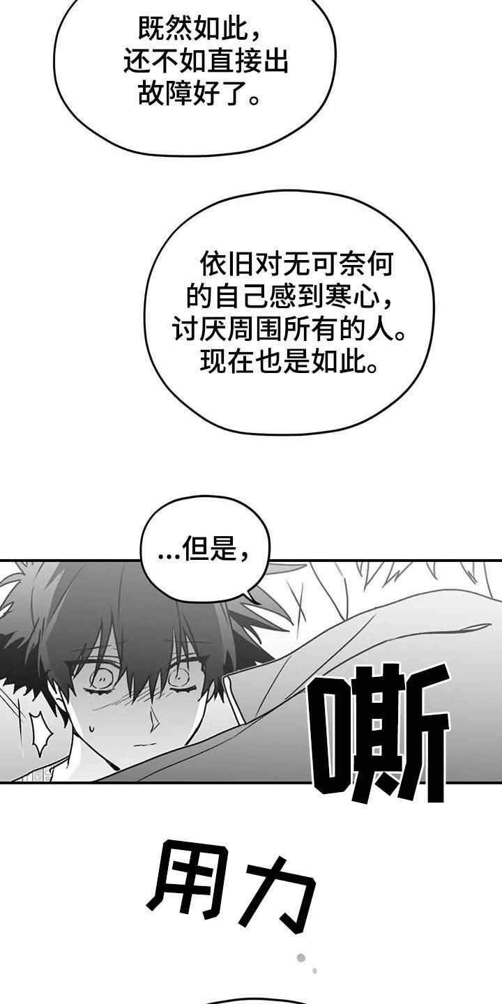 第51话10