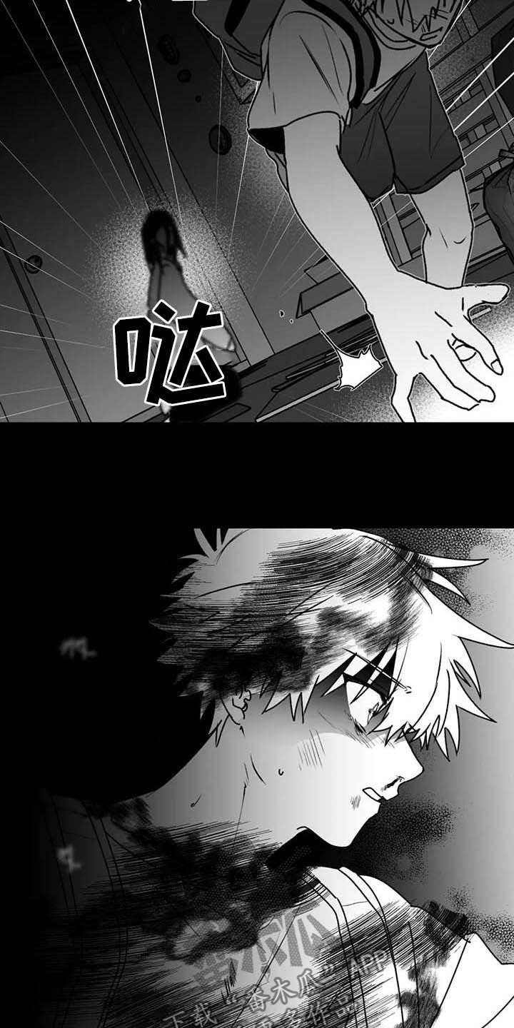 第51话5