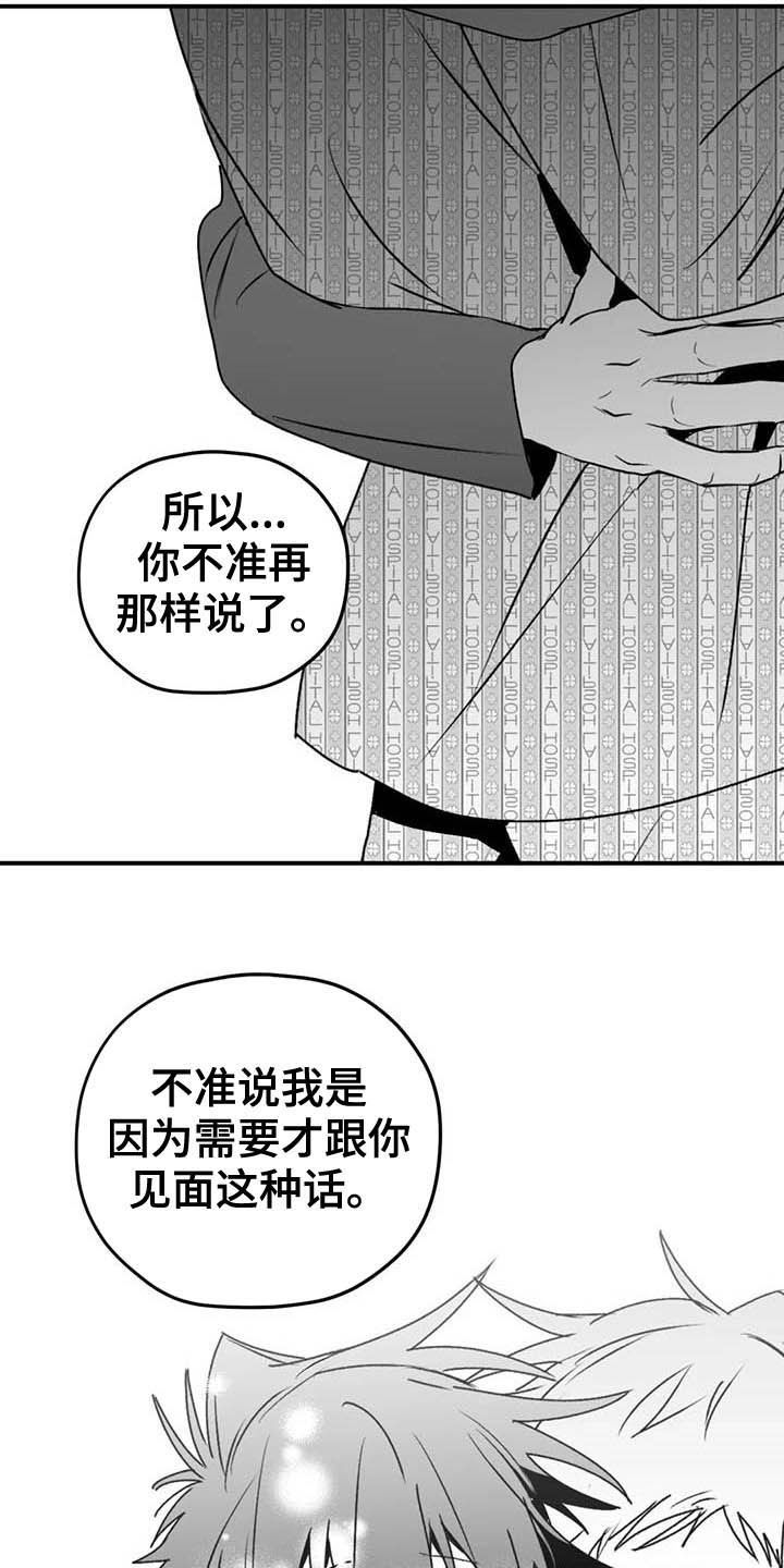 第51话15