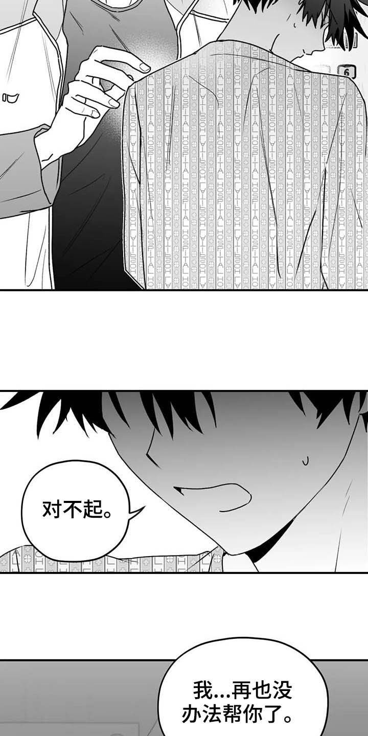 第50话3