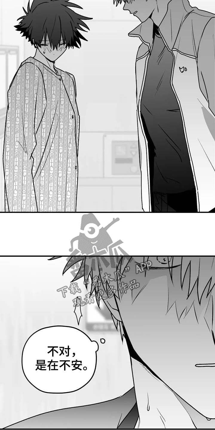 第50话6