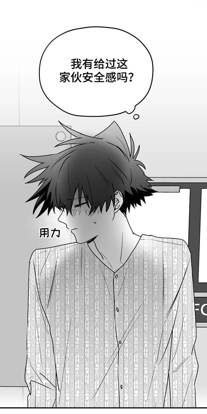第50话7