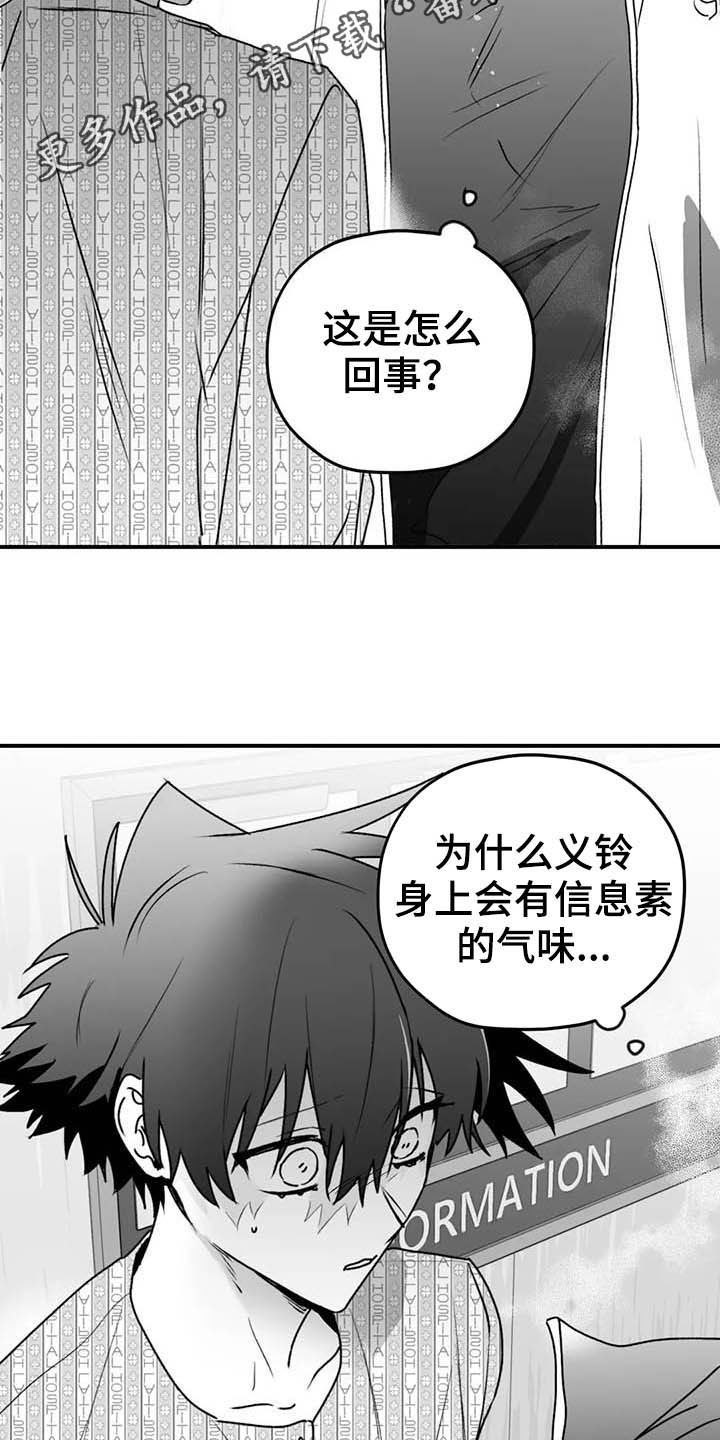 第50话1