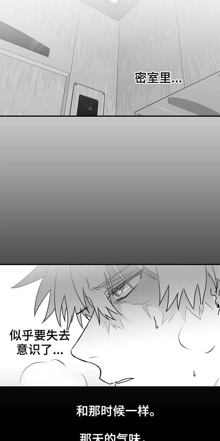 第50话9
