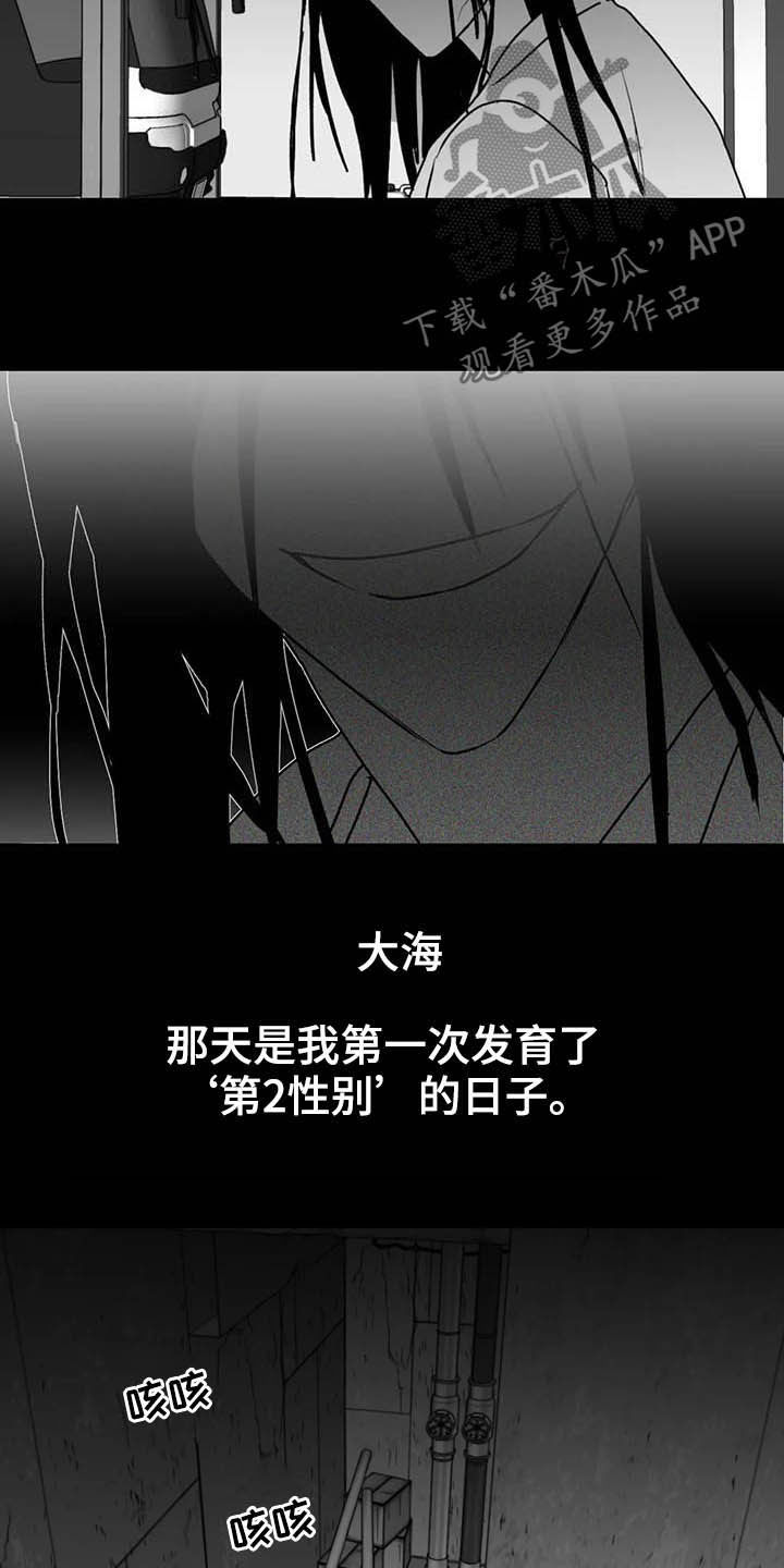 第50话20