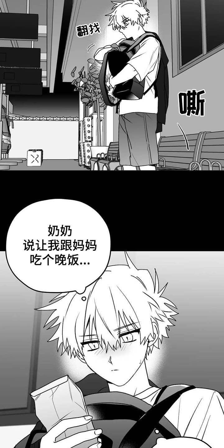 第50话17