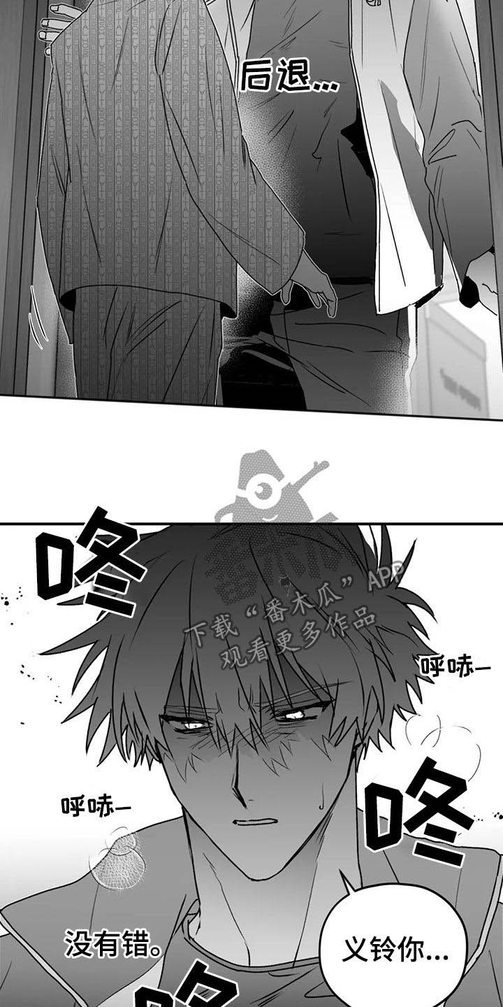 第49话20
