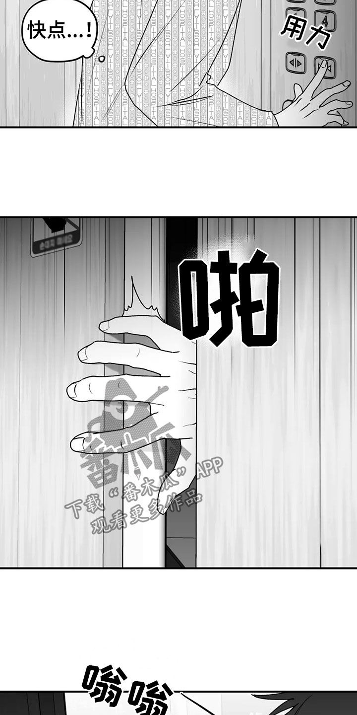 第49话18