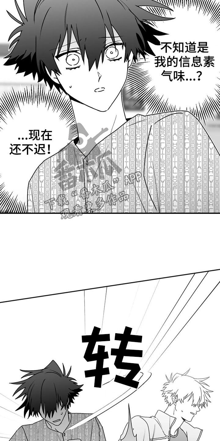 第49话14