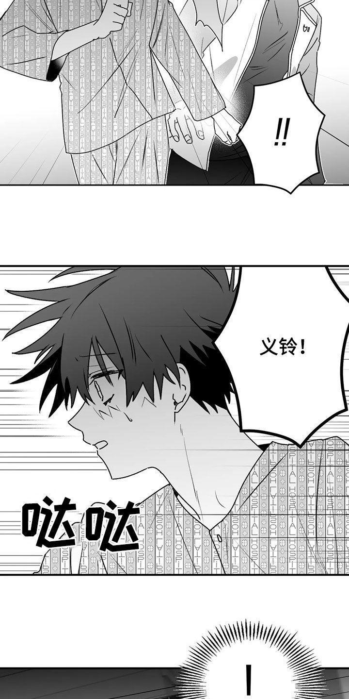 第49话15