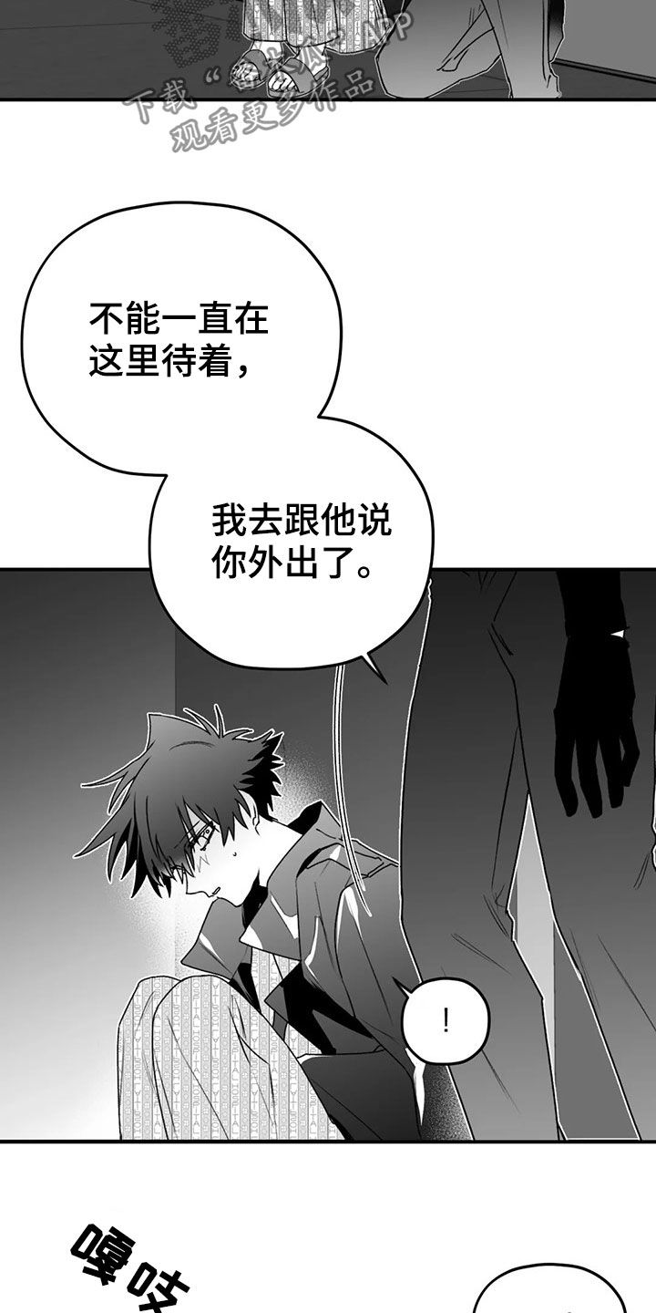 第49话6