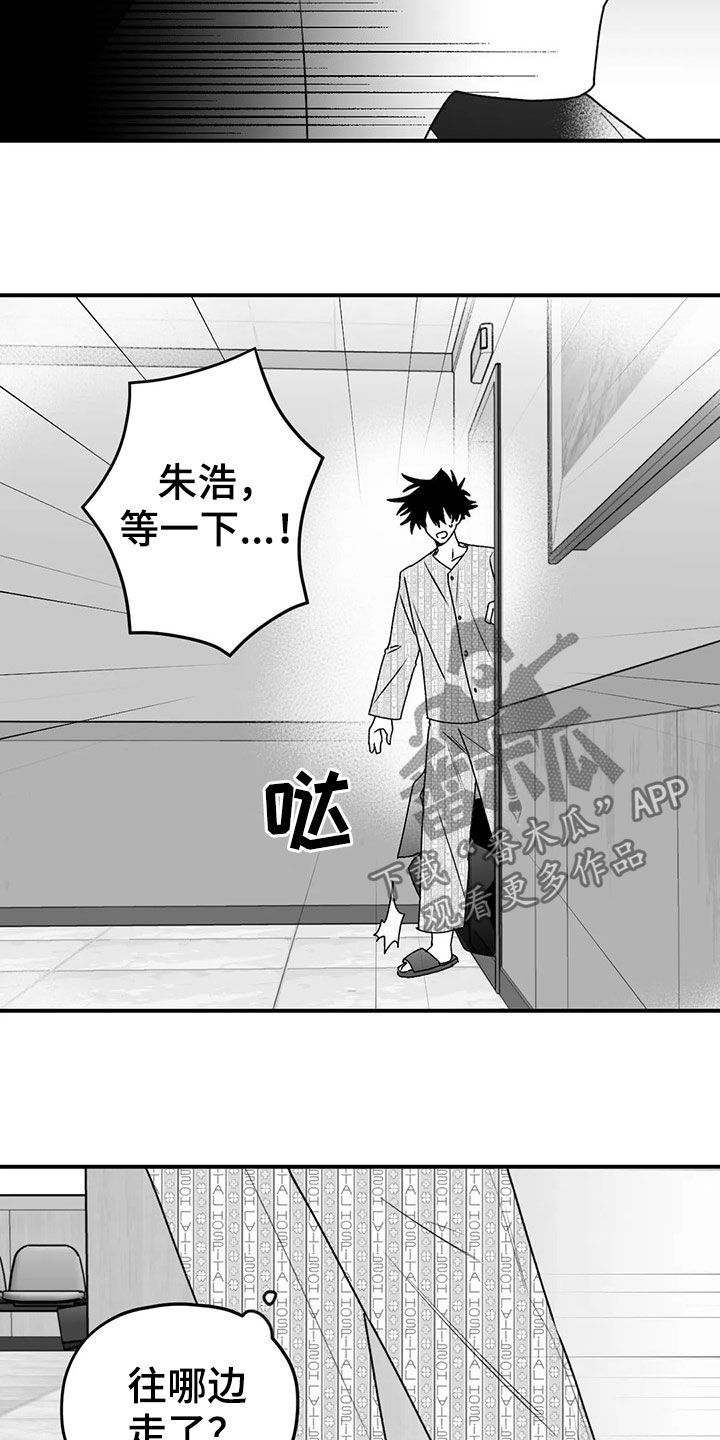 第49话8