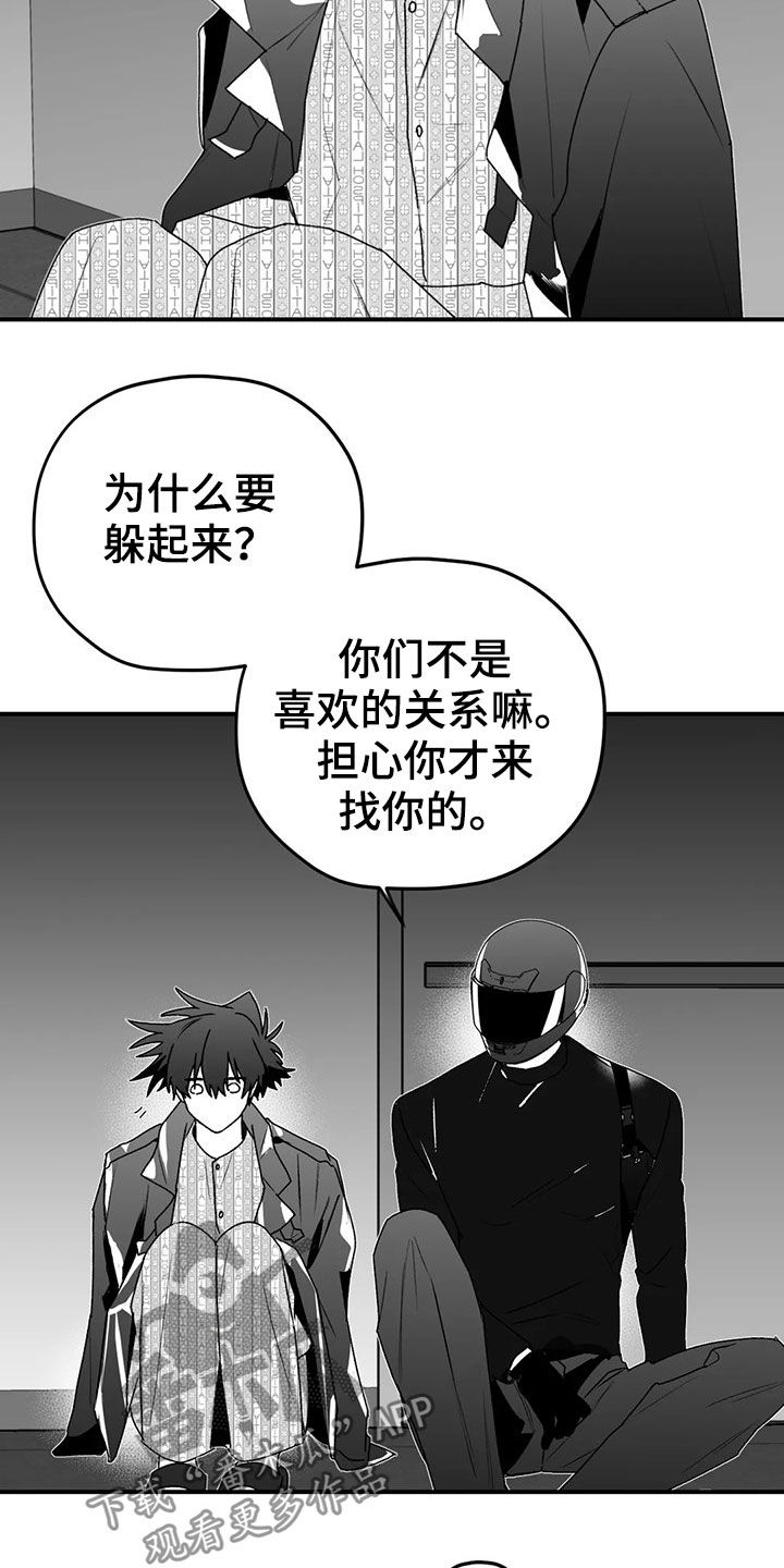 第49话1