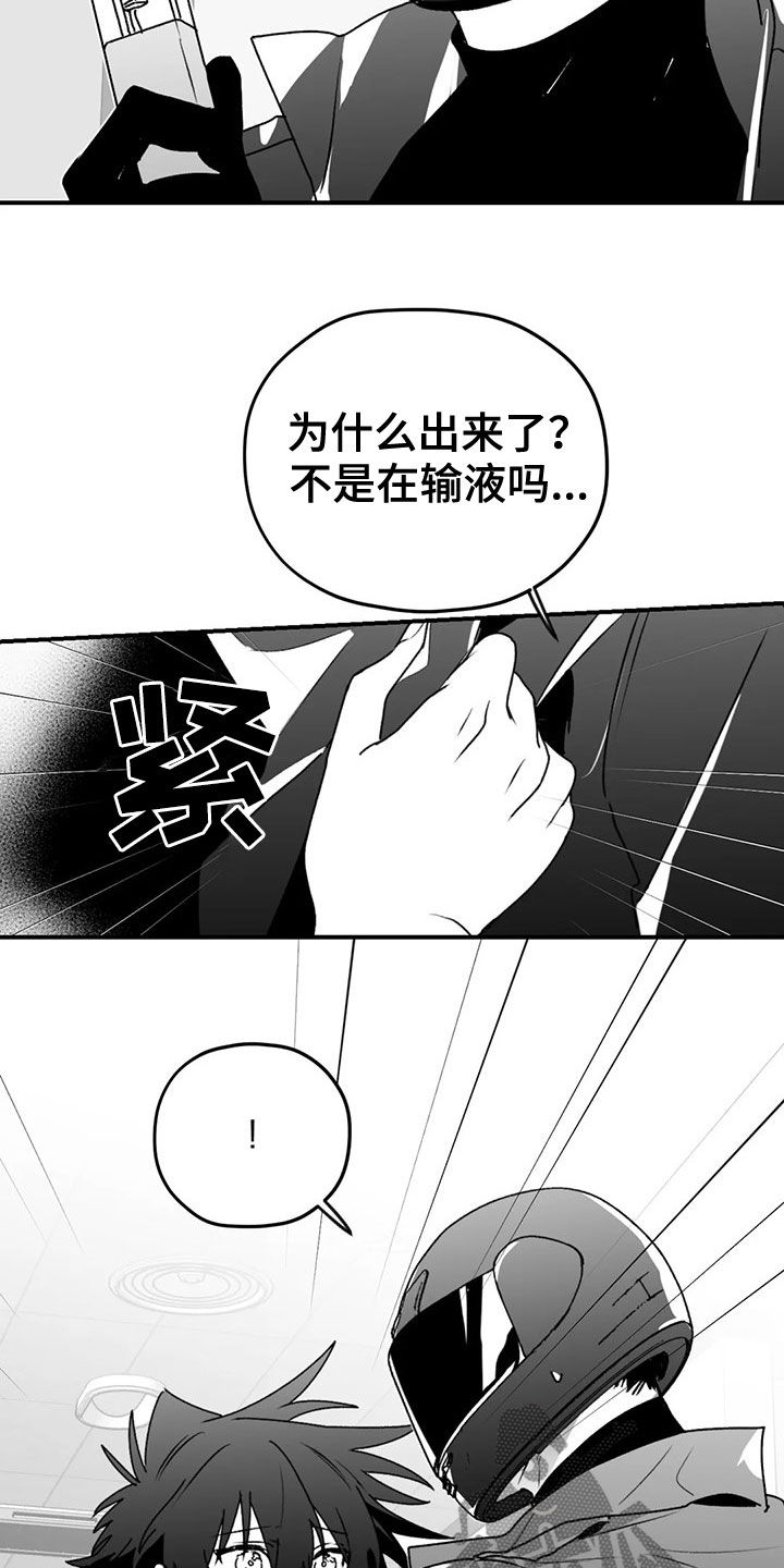 第48话20