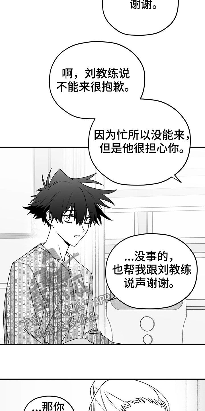 第48话1