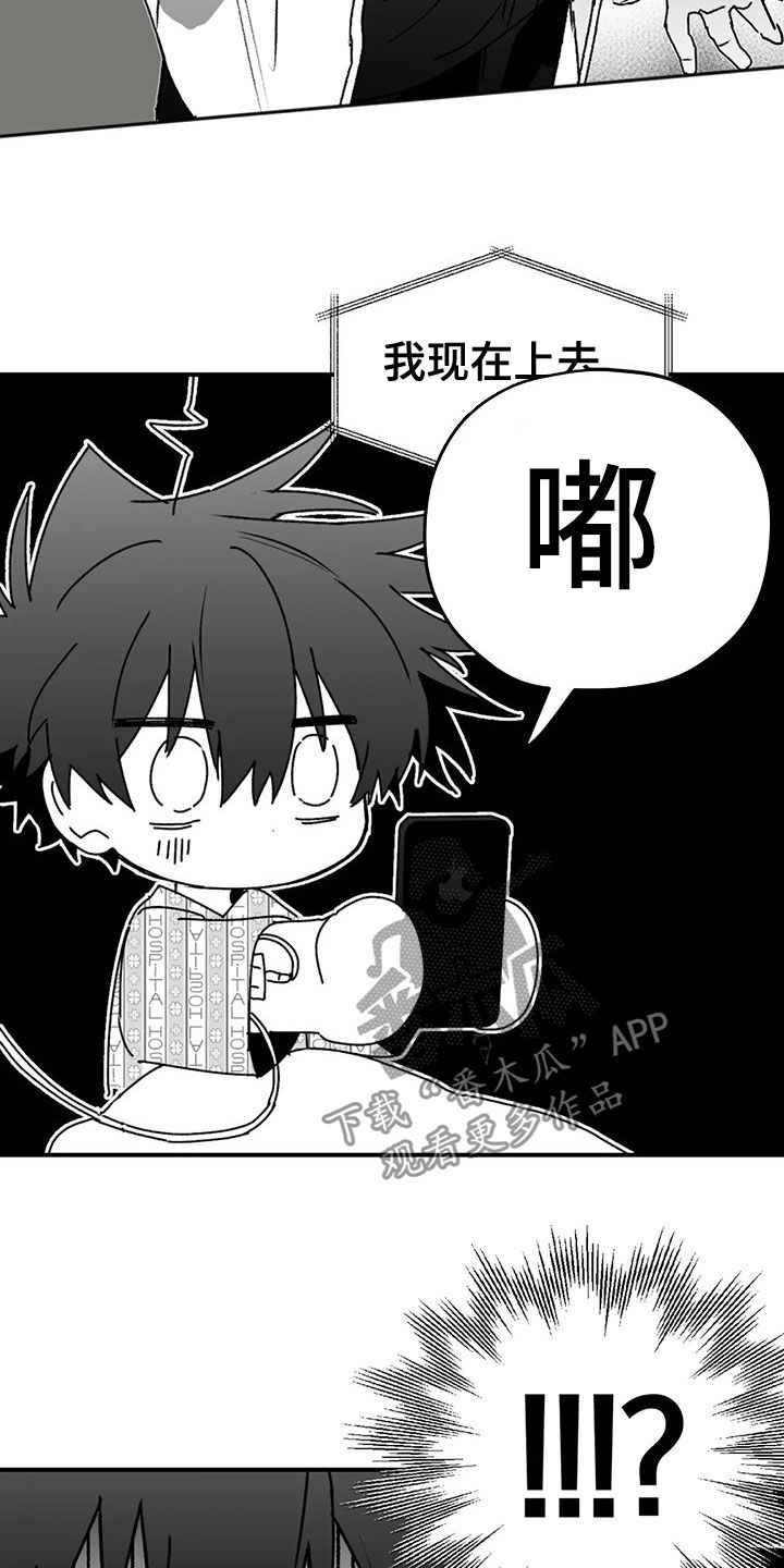 第48话13