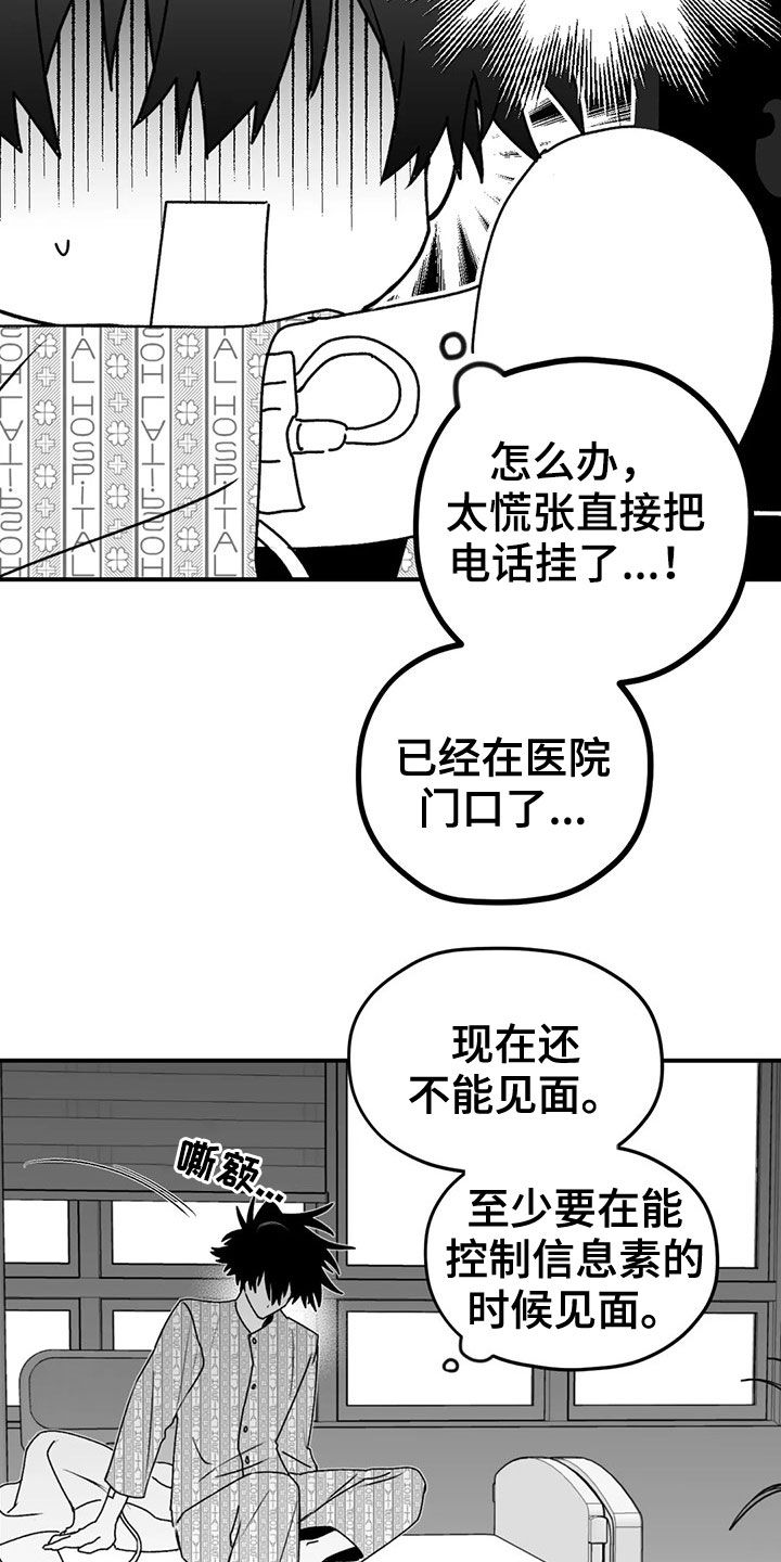 第48话14