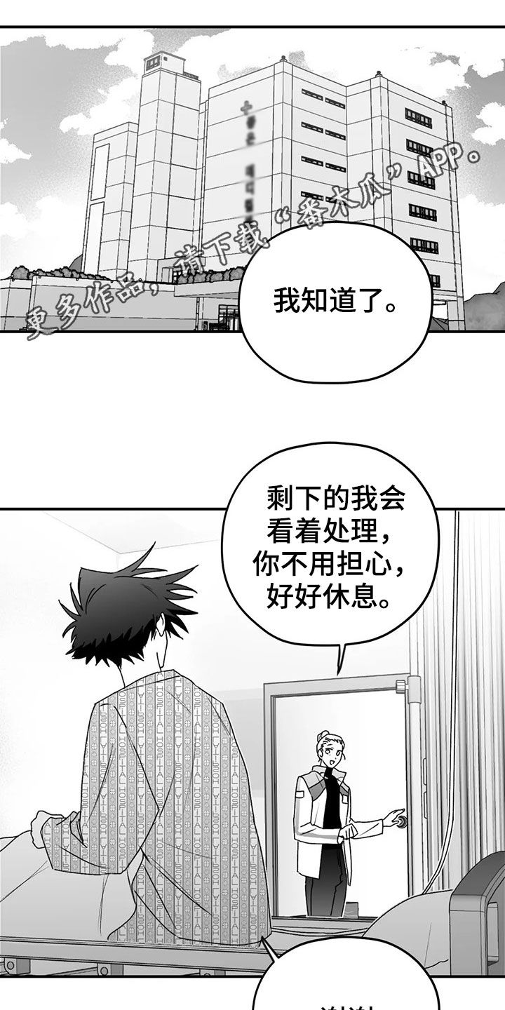 第48话0