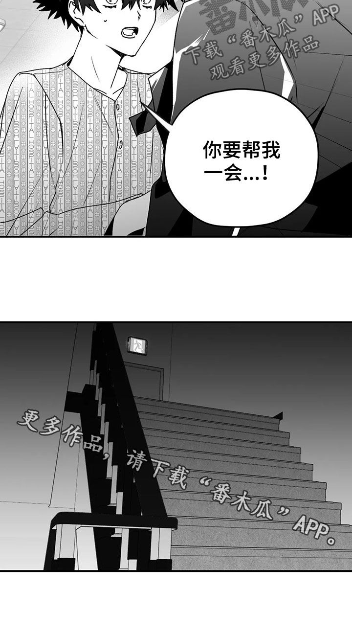 第48话21