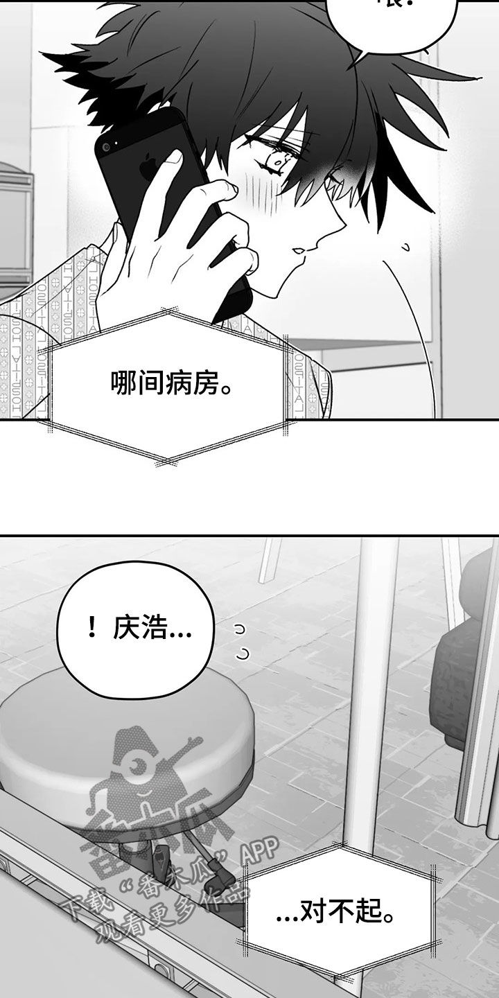 第48话8