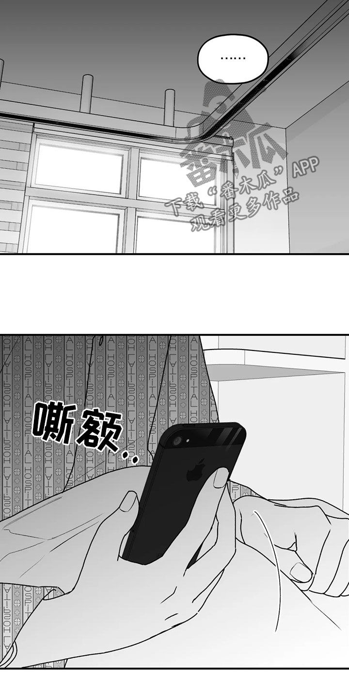 第48话3
