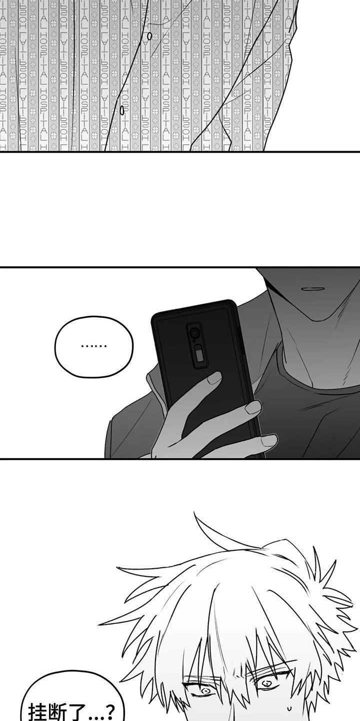 第48话16