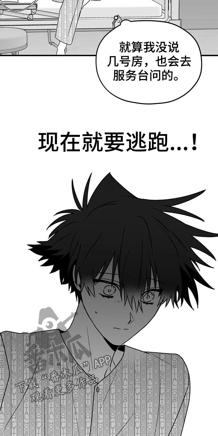 第48话15