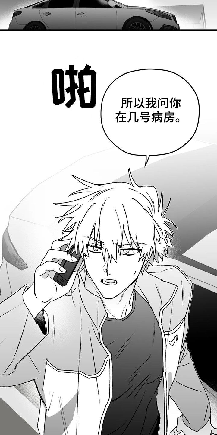 第48话12