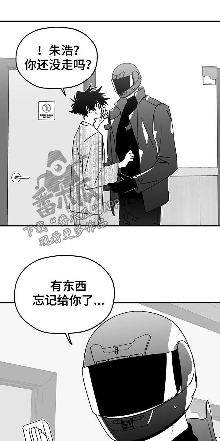 第48话19