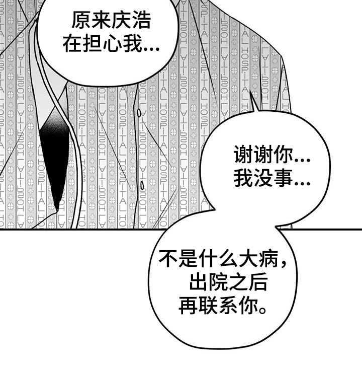 第48话10