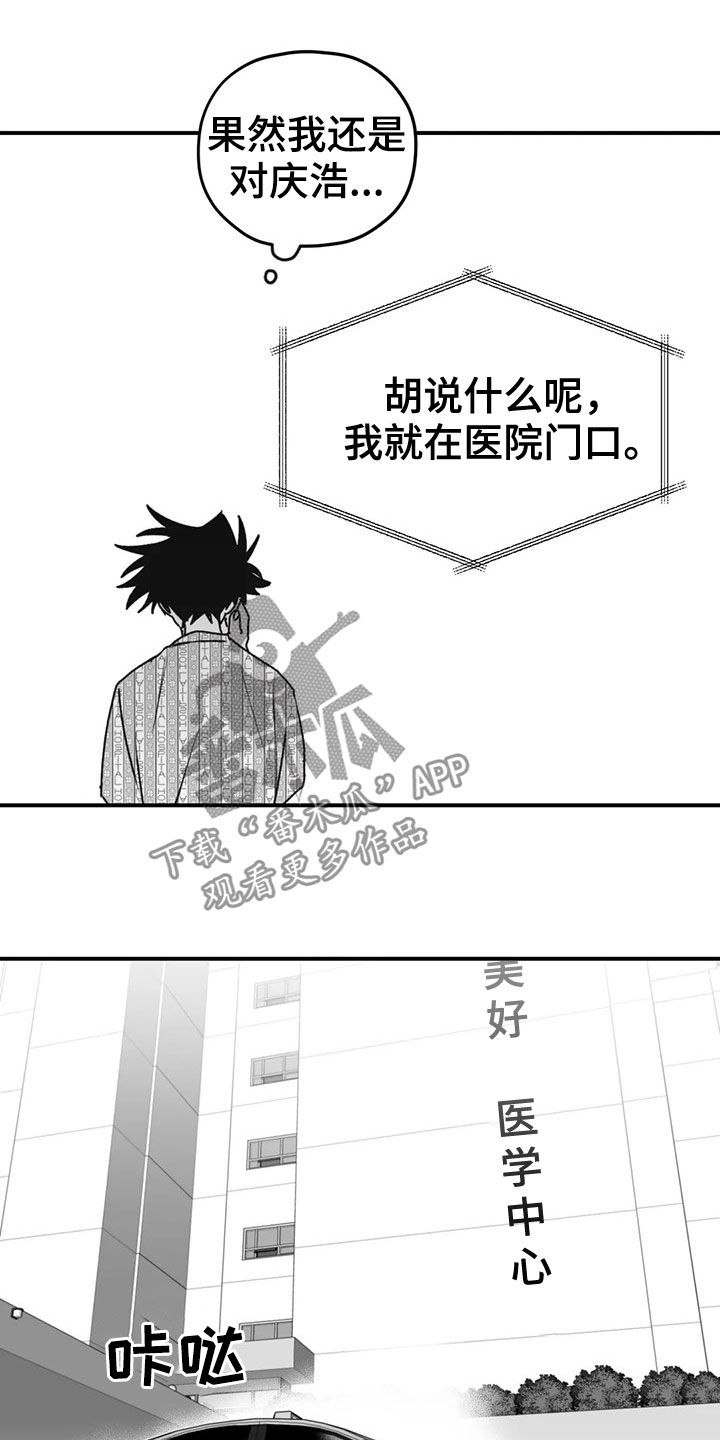 第48话11