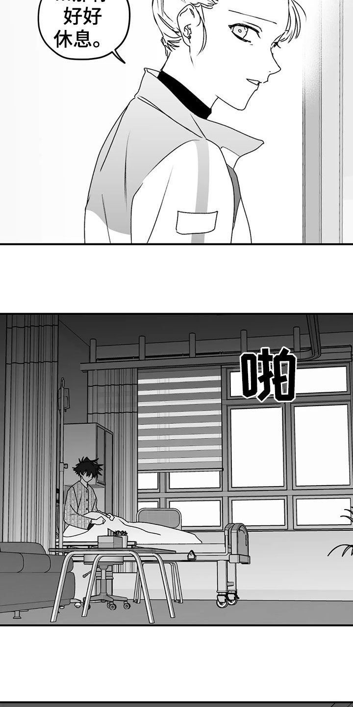 第48话2