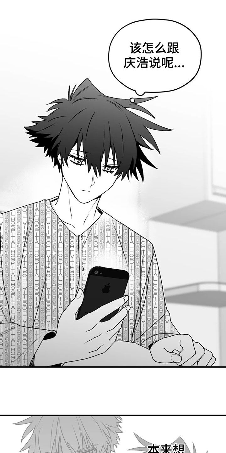 第48话4