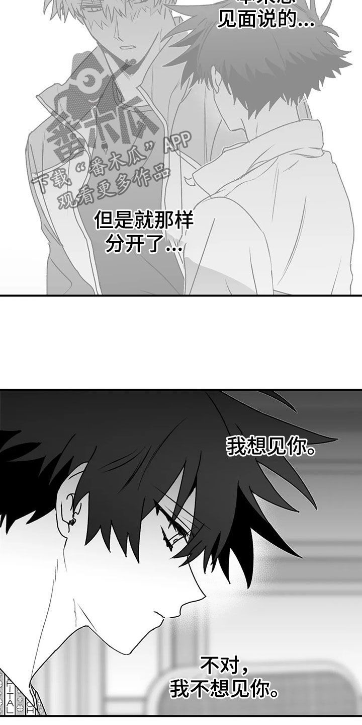 第48话5