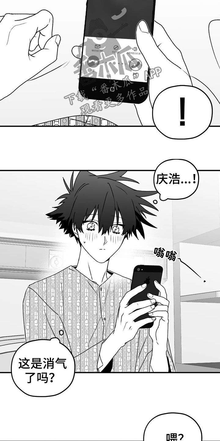 第48话7