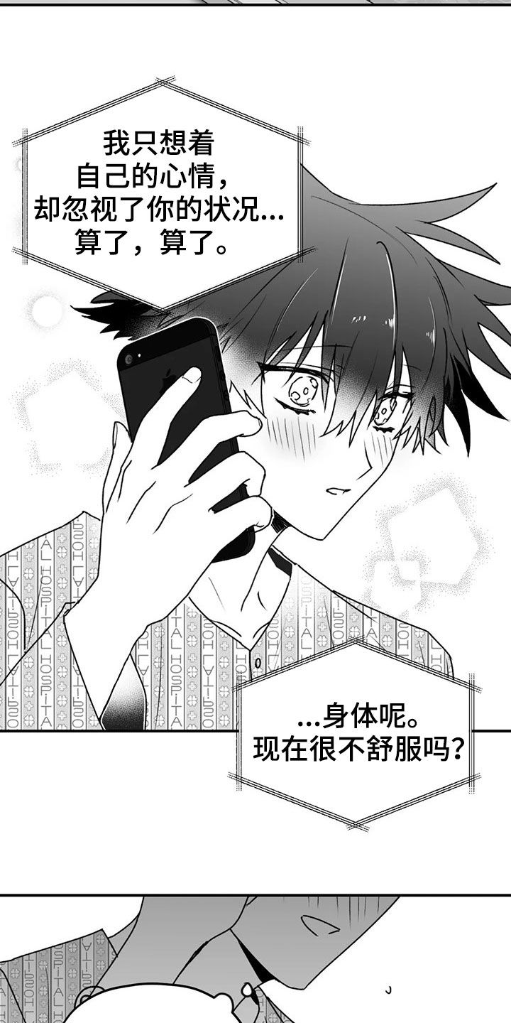 第48话9