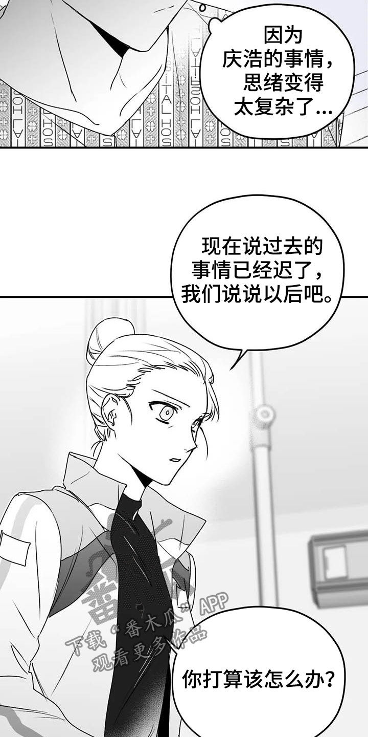 第47话3