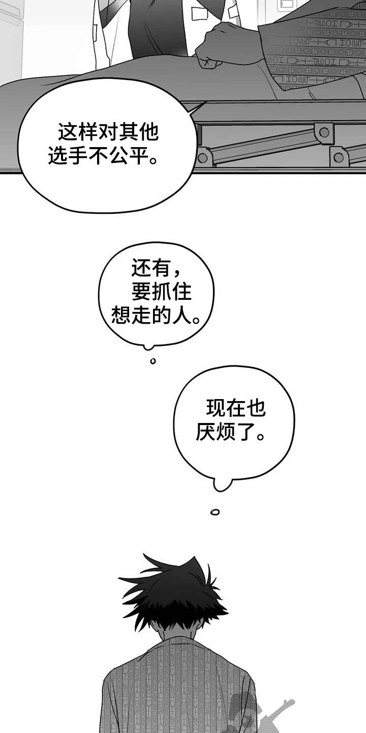 第47话7