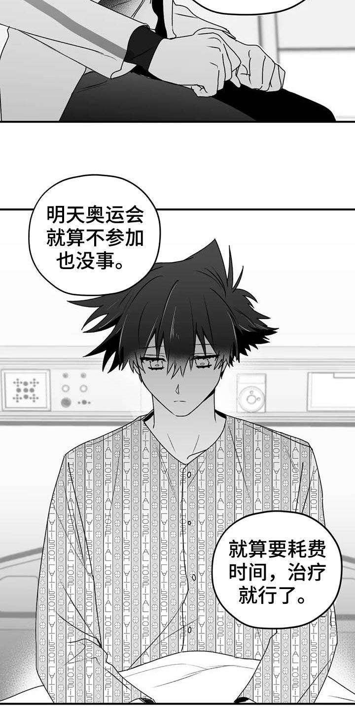 第47话4