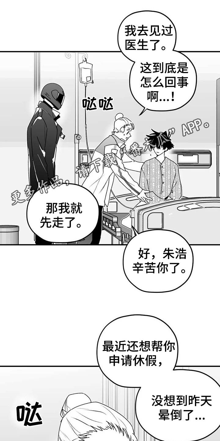 第47话0