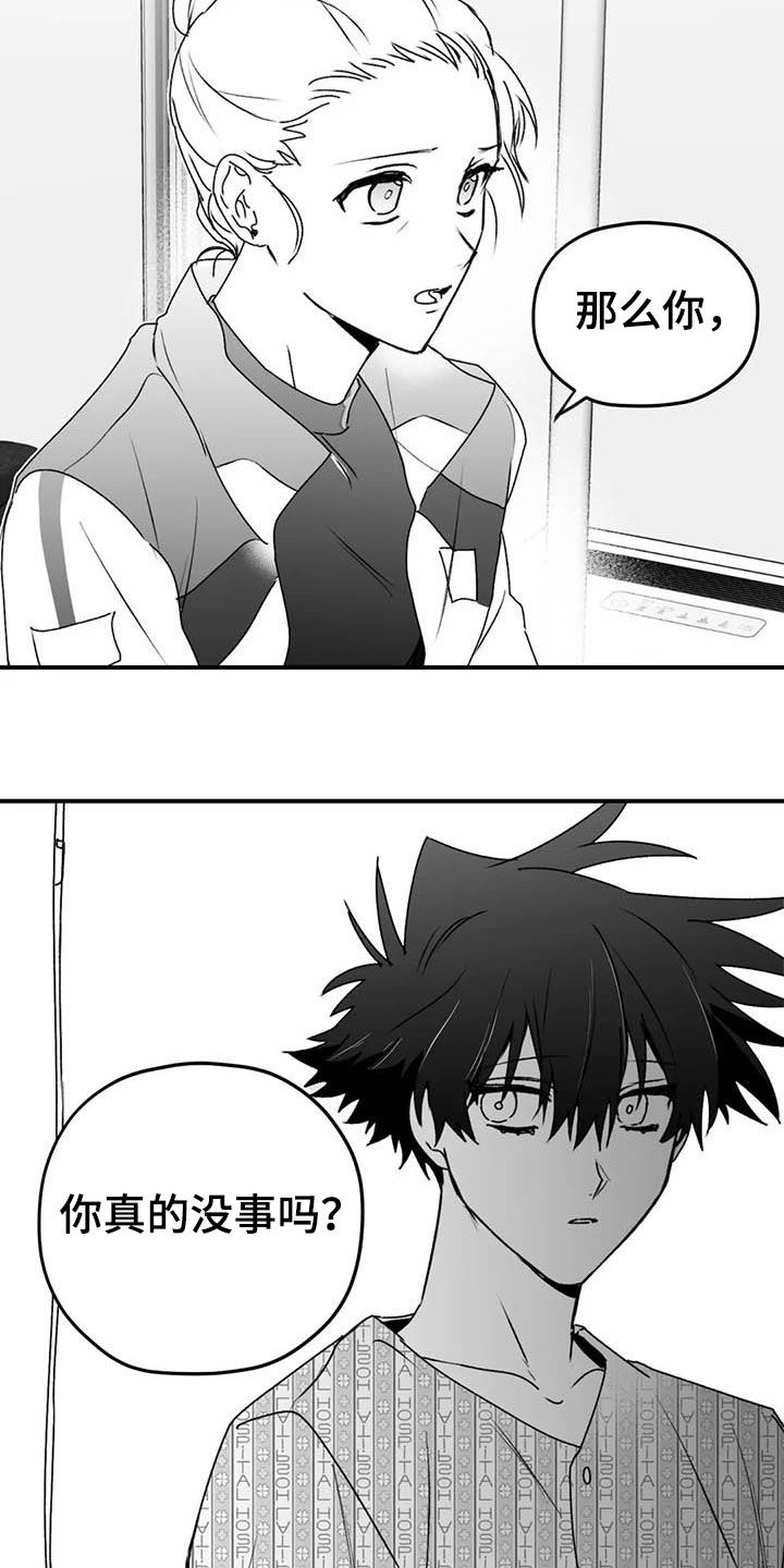 第47话9