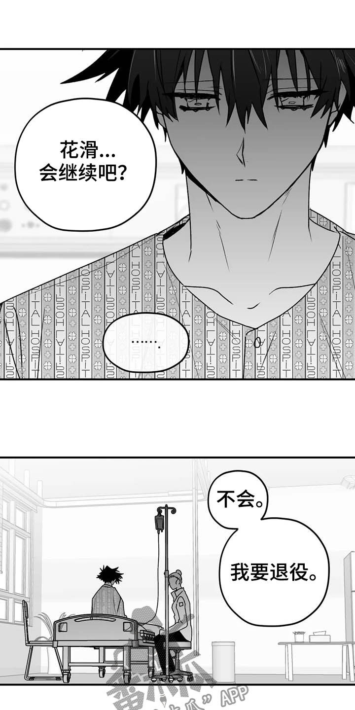 第47话5