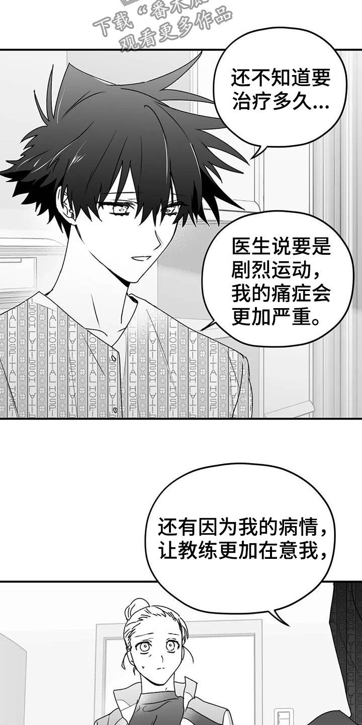 第47话6
